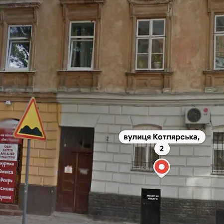 котлярська 2, стильні в центрі львова,самозаселення Apartment Lviv